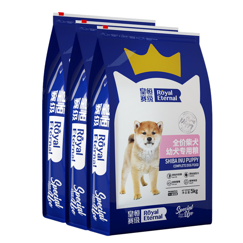 柴犬狗粮秋田犬专用中华田园犬