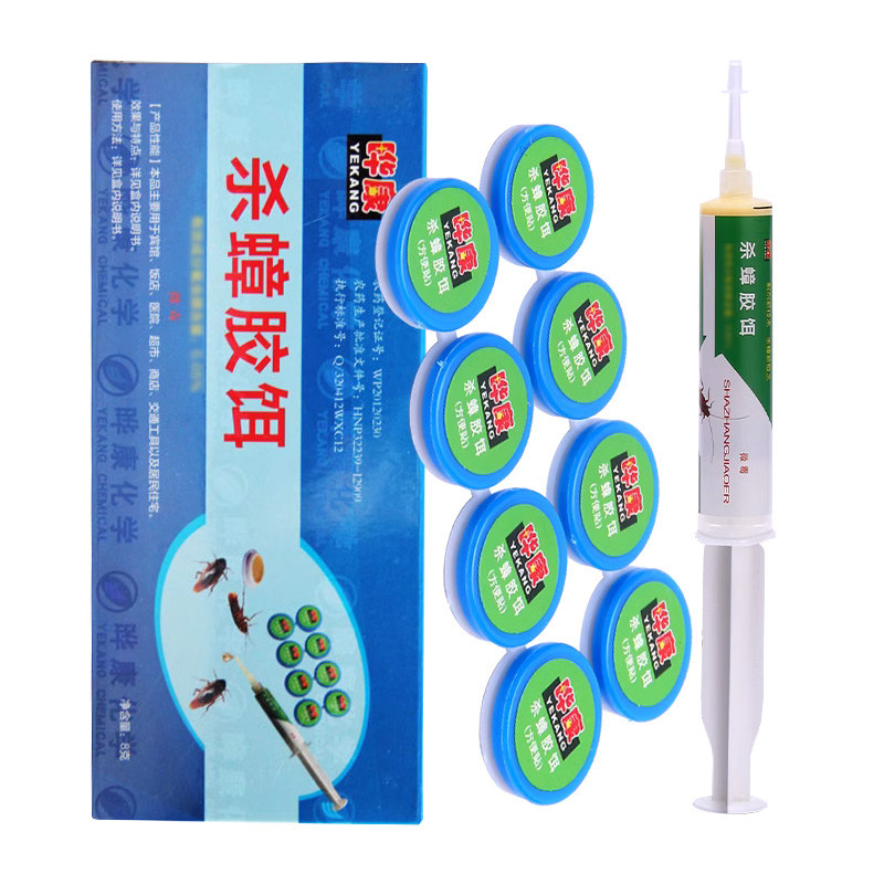 晔康华康蟑螂药胶饵灭蟑螂家用无味厨房强力灭蟑清杀蟑螂屋一窝端