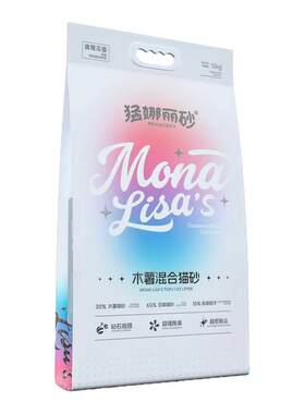 蒙娜丽莎木薯豆腐猫砂10kg除臭