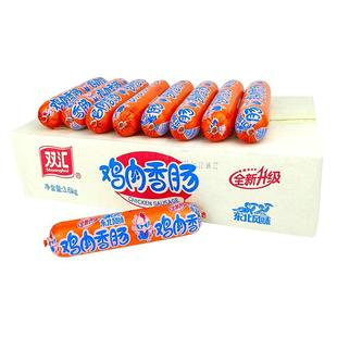 双汇鸡肉肠火腿肠超大根香肠180g整箱即食零食烤肠泡面肠炒菜用
