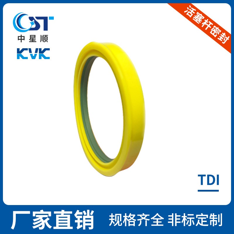 活塞杆密封KVK密封件油封四氟密封件往复密封件全氟醚O型圈