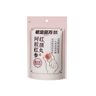 老金磨方阿胶红参红颜丸枸杞红豆五红丸汤血蛋白气血红润滋补零食