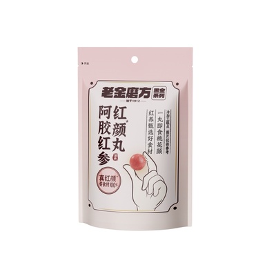 老金磨方阿胶红参红颜丸