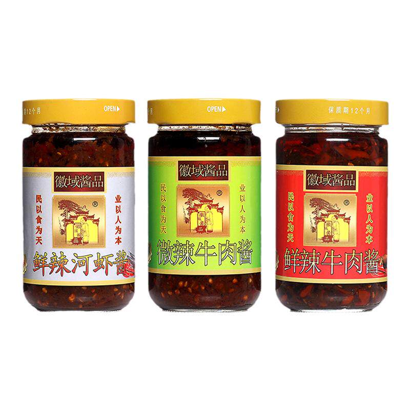徽域酱品鲜辣牛肉酱｜任意搭配