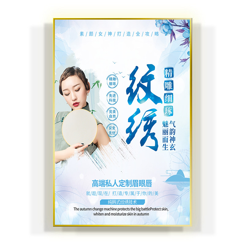 纹绣店美丽好看纹绣装饰画高端