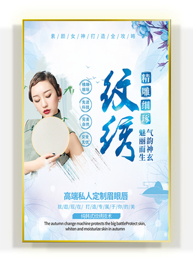纹绣店美丽好看纹绣装饰画高端