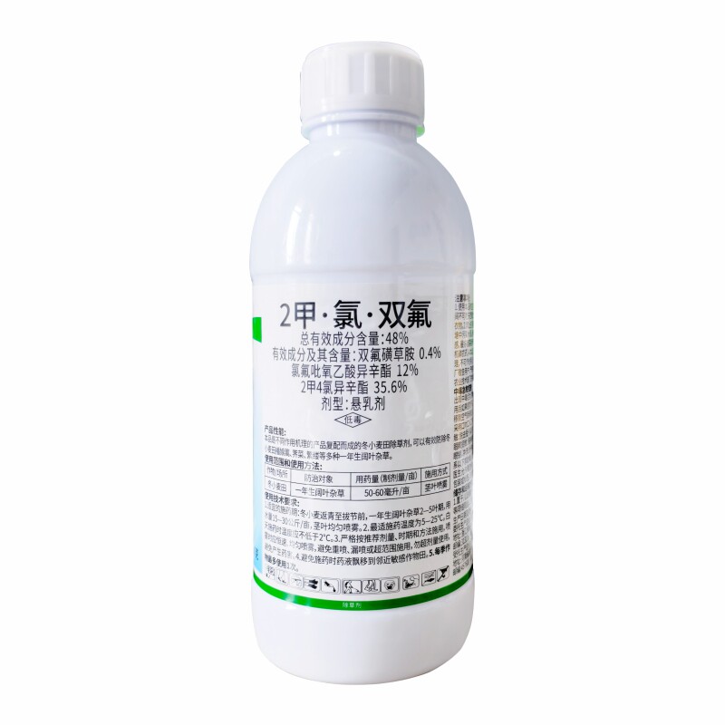 2甲氯双氟 小麦苗后专用除草剂阔叶杂草三效合一 草坪牧草除草药