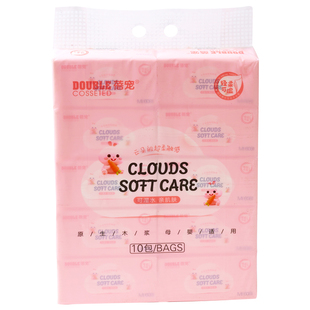 蓓宠10包云朵朵460张抽纸 原木浆抽式面巾纸母婴适用可湿水卫生纸
