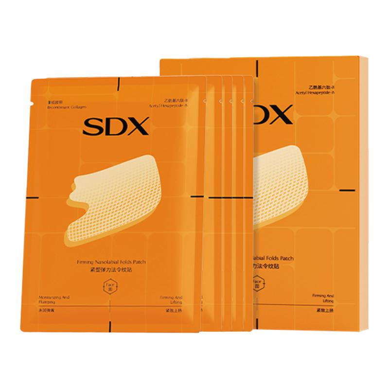 SDX法令纹贴专利实证紧致淡纹