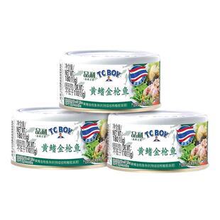 TCBOY小胖子180g*3罐金枪鱼橄榄油浸罐头海洋美味便捷备餐无色素