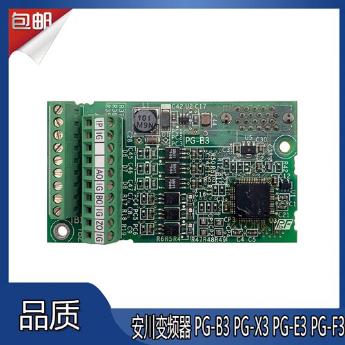 议价安川变频器 PG-B3 PG-X3 PG-E3 PG-F3 速度反馈卡 ETC740160