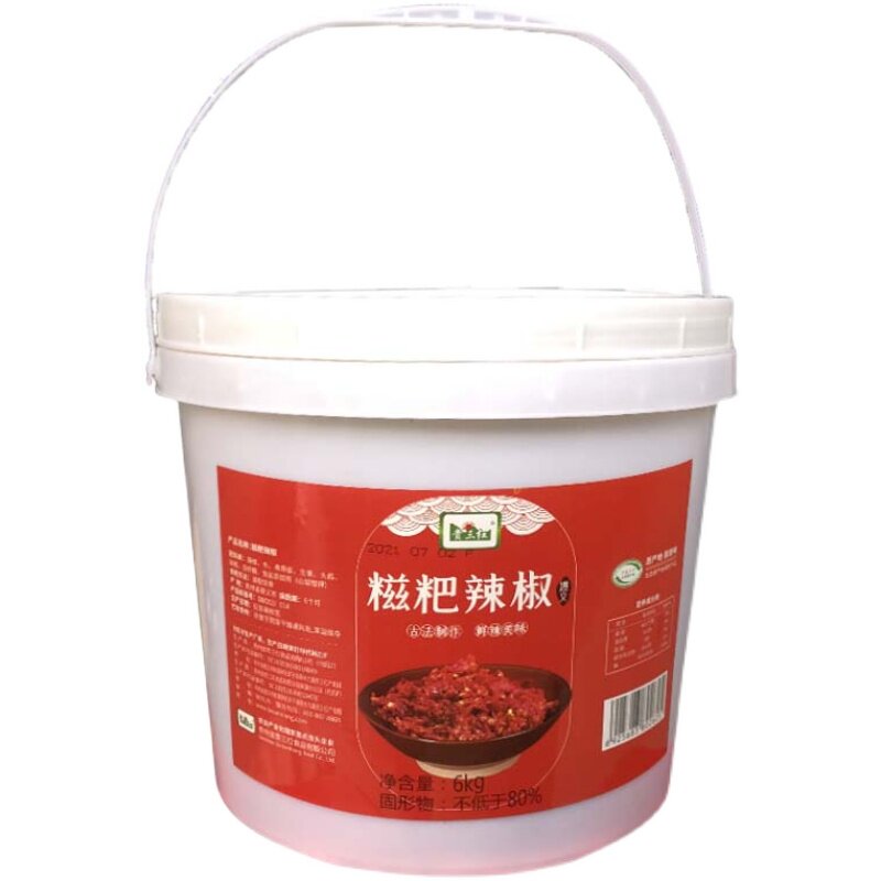 贵三红香辣糍粑辣椒炒菜火锅底料