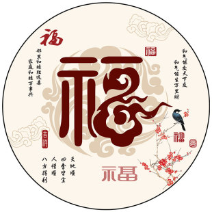 十字绣2026客厅新款绣简约现代福字手工刺绣画简单大气圆形丝线绣