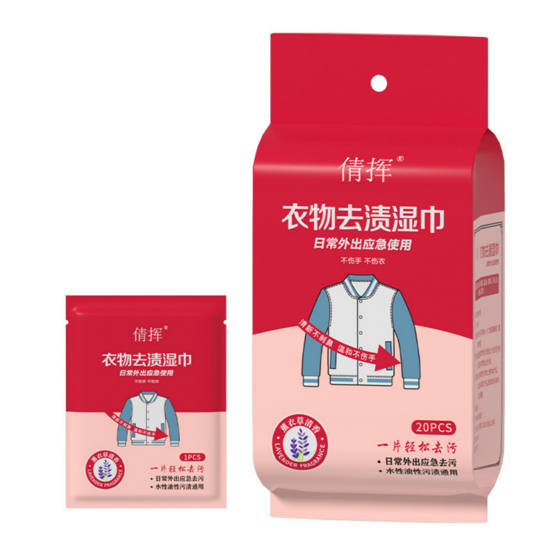 袋装衣物去污湿巾擦鞋清洁免水洗