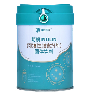 【买二送一】美凯威菊粉膳食纤维益生元肠道健康身材益生菌粮食