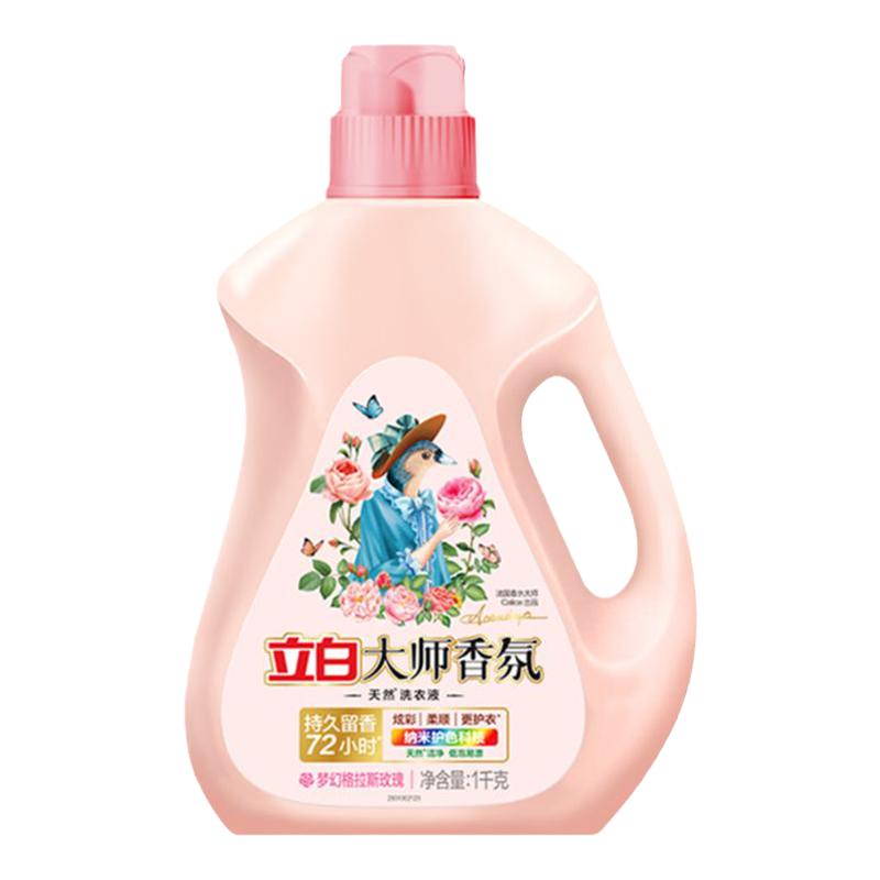 立白大师香氛洗衣液持久留香