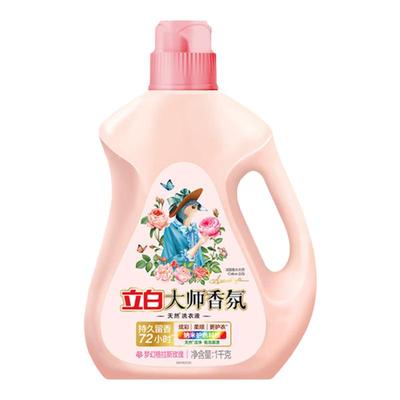 立白大师香氛洗衣液持久留香