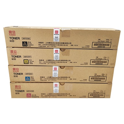 震旦原装C225粉盒墨粉碳粉