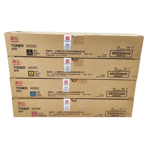 震旦ADC225 C255 C265碳粉 墨粉 震旦C225 ADT225K C M Y原装粉盒
