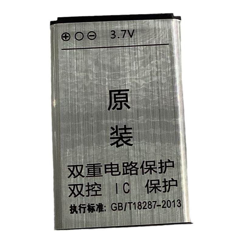 批发BL-5c手机收音机唱戏机电板