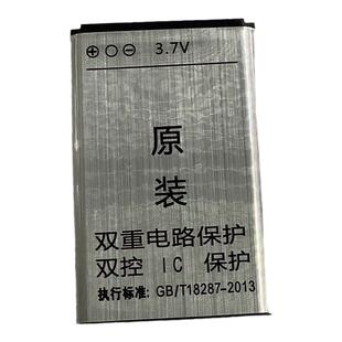 批发原装收音机老人唱戏机手机诺基亚BL-5c电池锂电池聚合物6