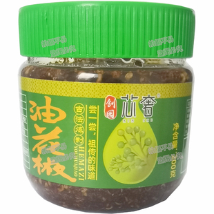 芯奢油花椒原和麻子调味品川渝特产凉菜小面厨房调料200克／瓶