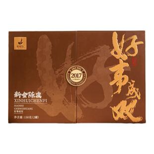 柑柑好2017年陈皮好事成双礼盒装新会陈皮中秋礼品茶两罐装