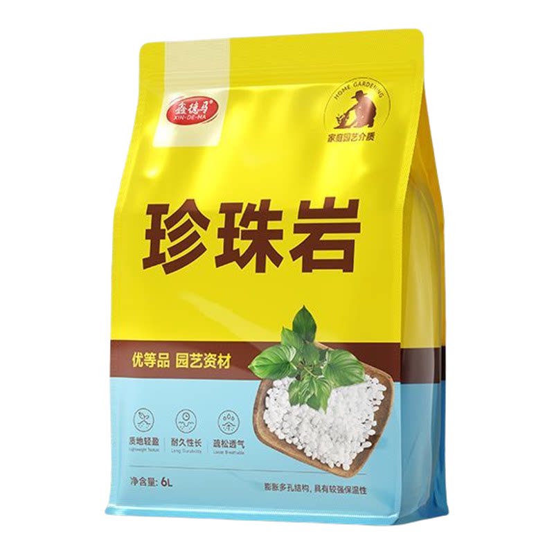 珍珠岩大颗粒养花硬质兰花专用多肉月季花园艺蛭石铺面育苗拌土用