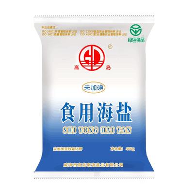 食用海盐无碘盐低钠海盐0添加