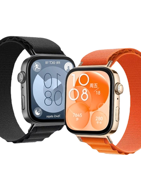 适用华为watchfit4手表高山尼龙回环4pro表带fit2运动FIT3智能手环fitnew雅致版G字扣表链男士女生夏天透气