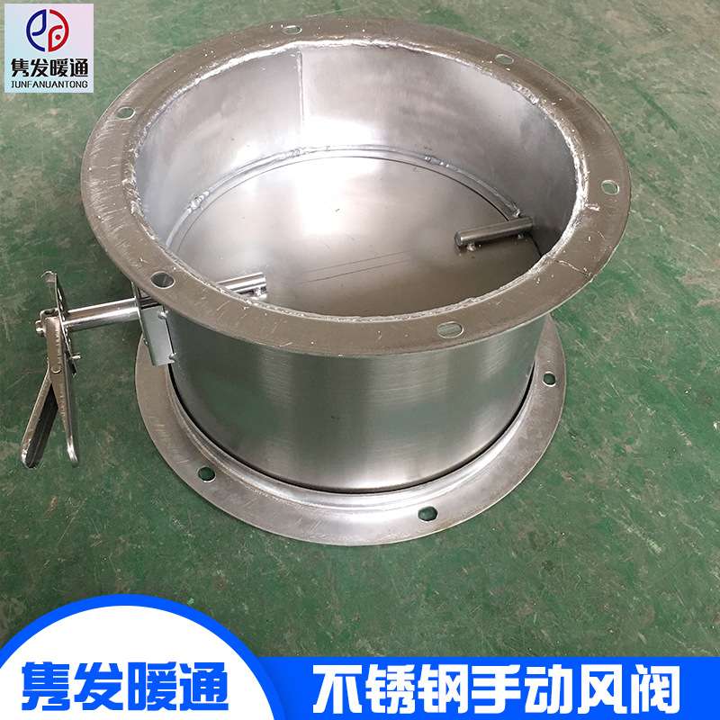 圆形风量调节阀304不锈钢手动蝶阀阀门风管厂家阀止回阀风管风