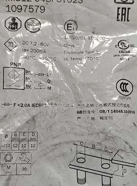 询价-西克接近开关IMS12-04BPSVU2S，订货号10975