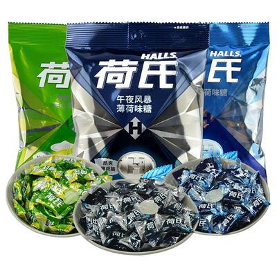 荷氏薄荷糖午夜风暴halls