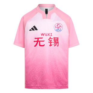 大童2026江苏省城市足球联赛苏超无锡队速干助威服adidas阿迪达斯