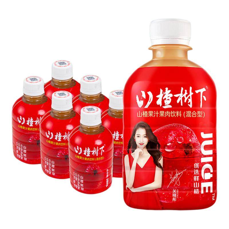 山楂树下官方旗舰店山楂果汁饮料350ml解腻小瓶整箱饮品节日礼盒
