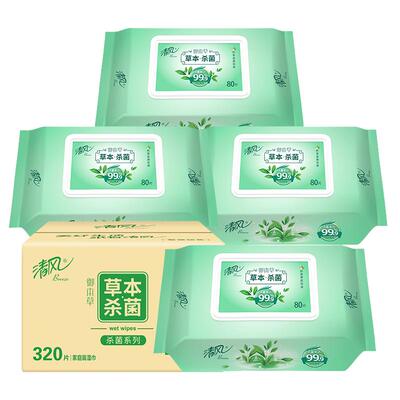 清风御本草湿巾80片4包