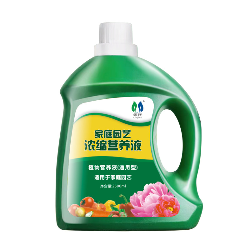 植物通用型营养液体肥绿植水培盆栽专用绿萝多肉幸福树绿箩发财树