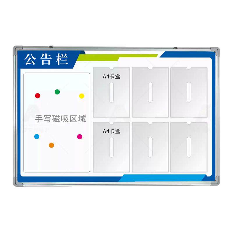 学校通知栏定制宣传栏