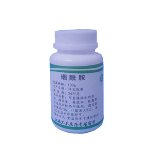 维生素b3烟酰胺粉净白去黄提亮肤色缩小毛孔vc烟酰胺精华DIY面膜