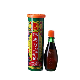 香港依马打四季平安油消炎镇痛扭伤活络油正品官方旗舰店原装进口