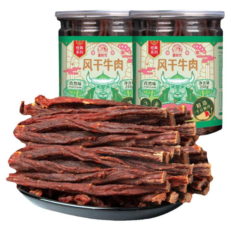 超风干牛肉干正宗内蒙古特产零食