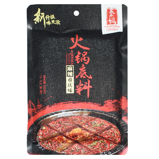 重庆秦妈火锅底料200克家用特辣麻辣冒菜串串香麻辣干锅牛油底料