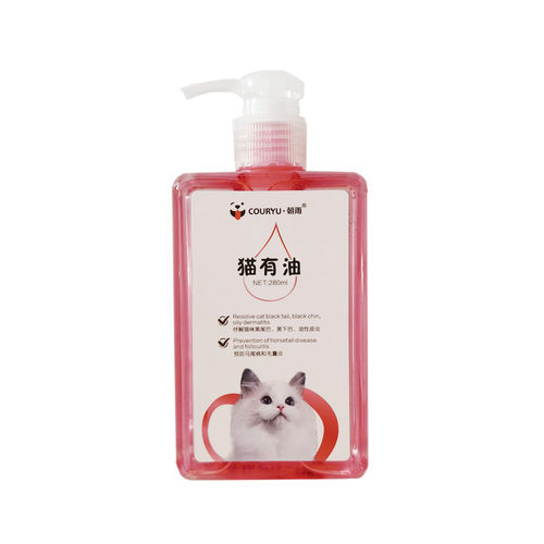 朝雨猫有油猫咪去油膏沐浴露尾巴油性皮肤黑下巴黑油尾巴宠物香波