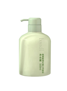 氨基酸维生素C青少年洗面奶正品