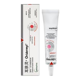 耳肤灵法国威隆去耳螨专用药猫咪狗狗维克耳漂滴耳洗耳液软膏猫用