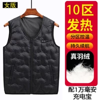 Черная женская зона с V-образным вырезом 10+