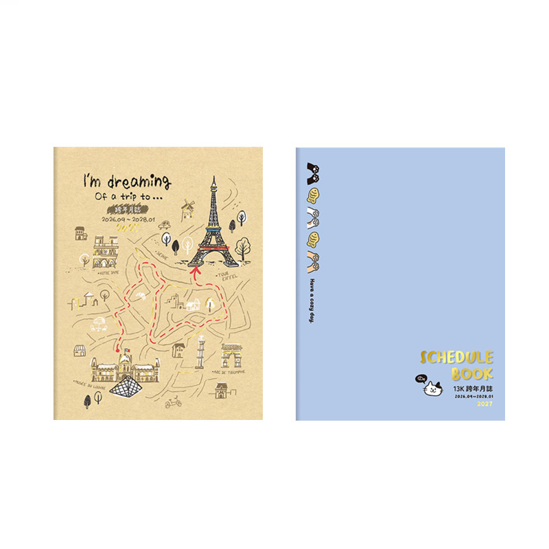新款SEASON台湾四季2026九月至2027年A4跨年月志学生创意月计划本