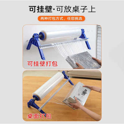 缠绕膜打包机手动支架保鲜缠绕包膜机架子切割器商用薄膜包裹神器