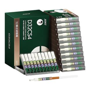 JOYO诤友高档檀木烟嘴过滤器男士粗中细支三用烟焦油一次性过滤嘴