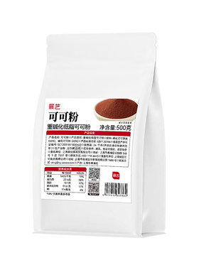 展艺可可粉抹茶粉商用装烘焙专用